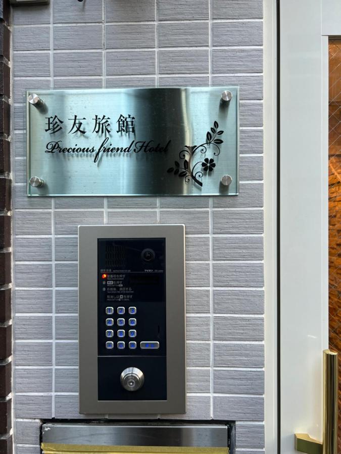 2F京都新装修日式房间jr山手线步行1Min地铁直达新宿池袋上野东京站 東京都 外观 照片