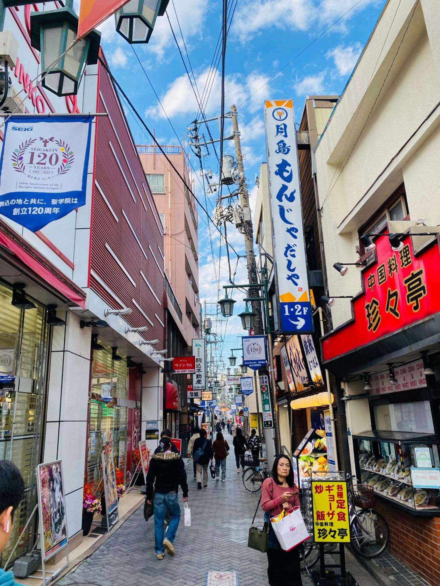 2F京都新装修日式房间jr山手线步行1Min地铁直达新宿池袋上野东京站 東京都 外观 照片
