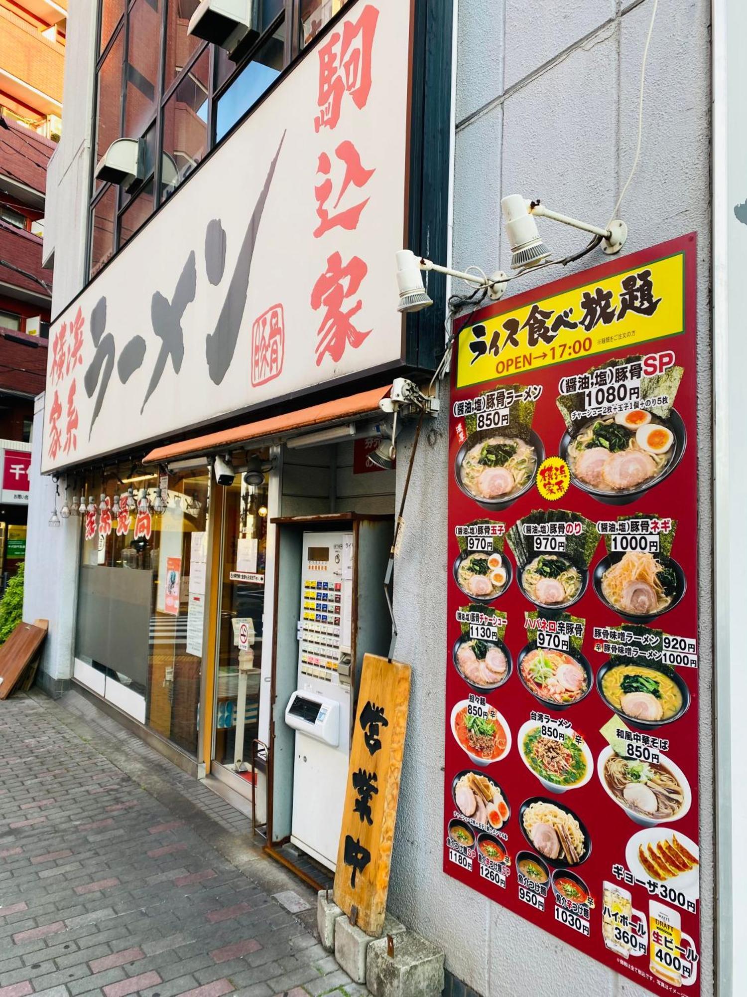 2F京都新装修日式房间jr山手线步行1Min地铁直达新宿池袋上野东京站 東京都 外观 照片