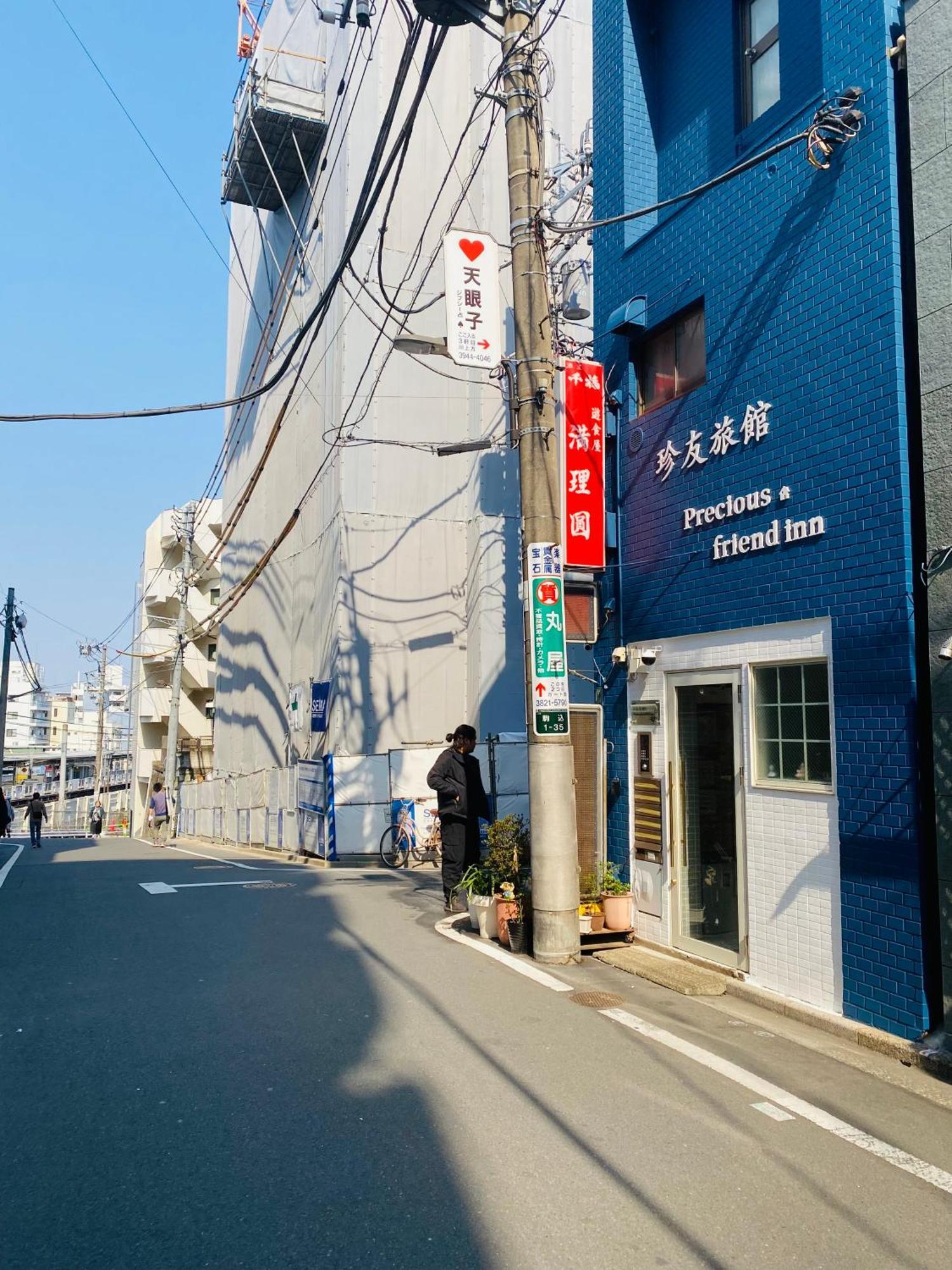 2F京都新装修日式房间jr山手线步行1Min地铁直达新宿池袋上野东京站 東京都 外观 照片