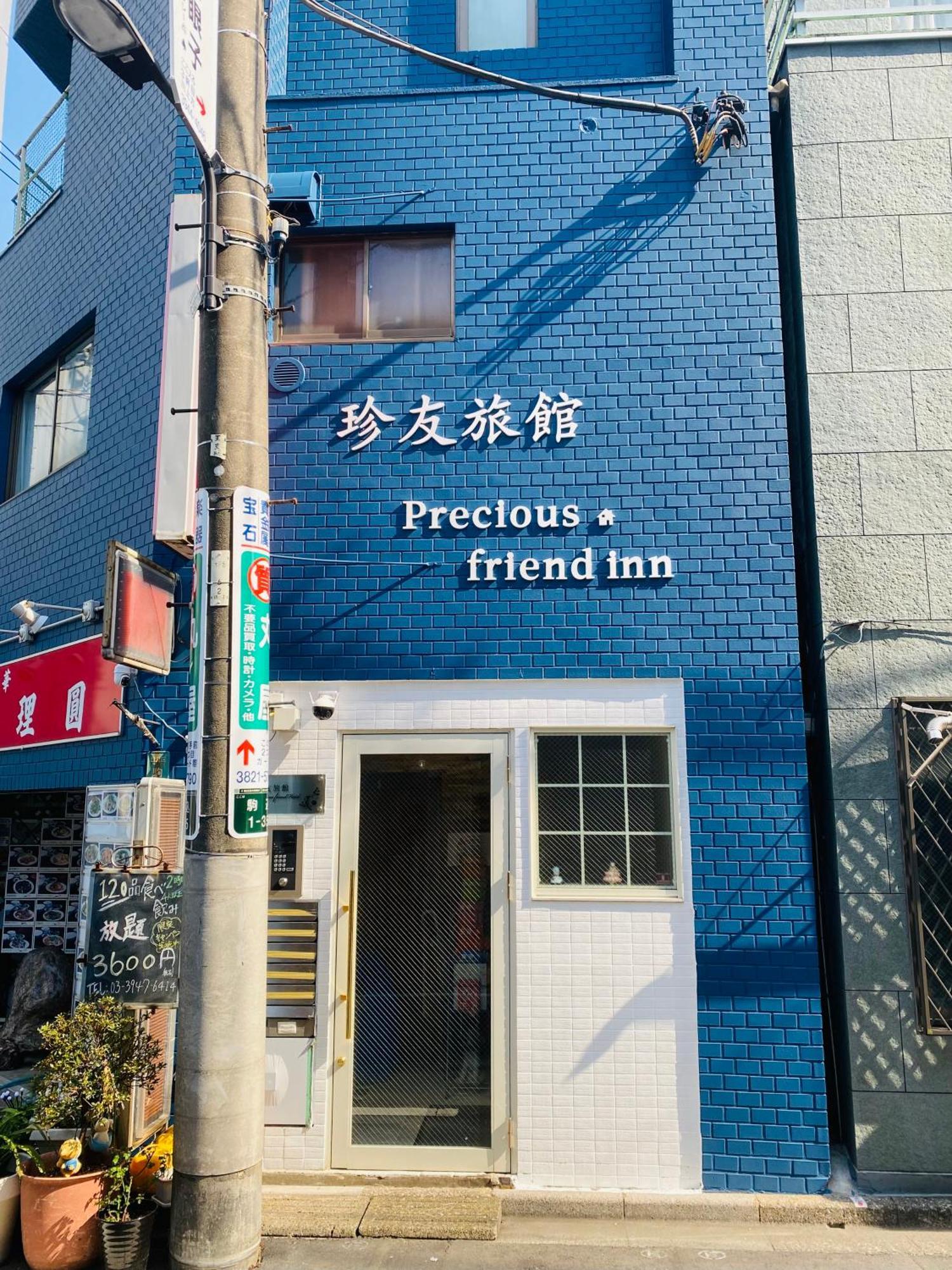 2F京都新装修日式房间jr山手线步行1Min地铁直达新宿池袋上野东京站 東京都 外观 照片
